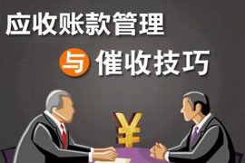 柳南柳南专业催债公司，专业催收