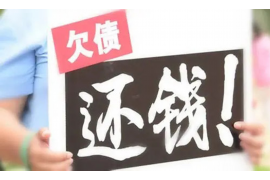 柳南柳南讨债公司服务