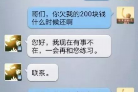 柳南对付老赖：刘小姐被老赖拖欠货款